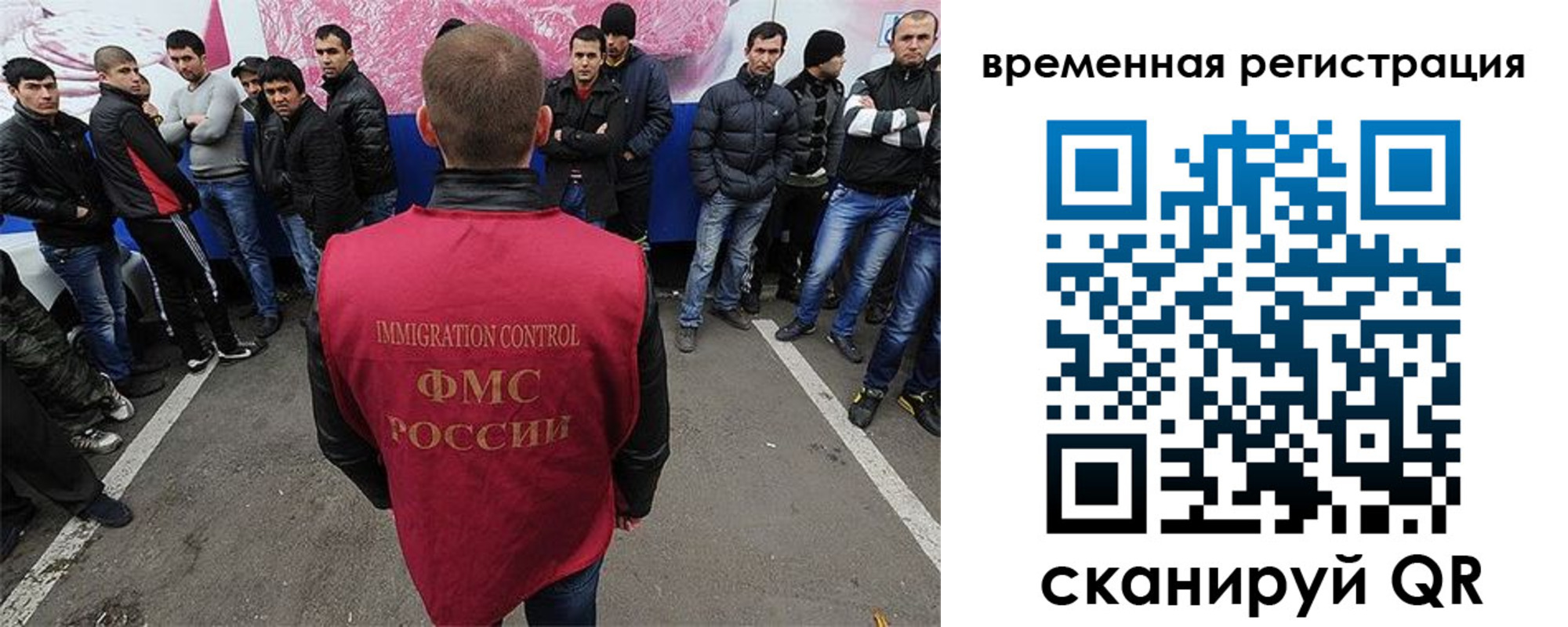 прописка от собственника в Балашове